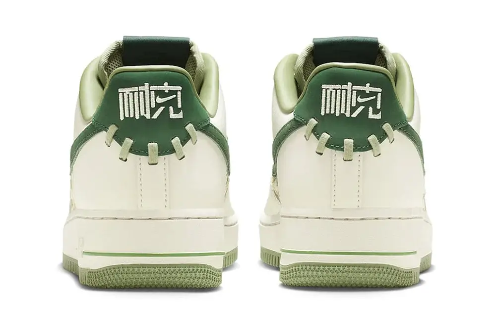 Nike Air Force 1 Low "NAI-KE" Green Weave