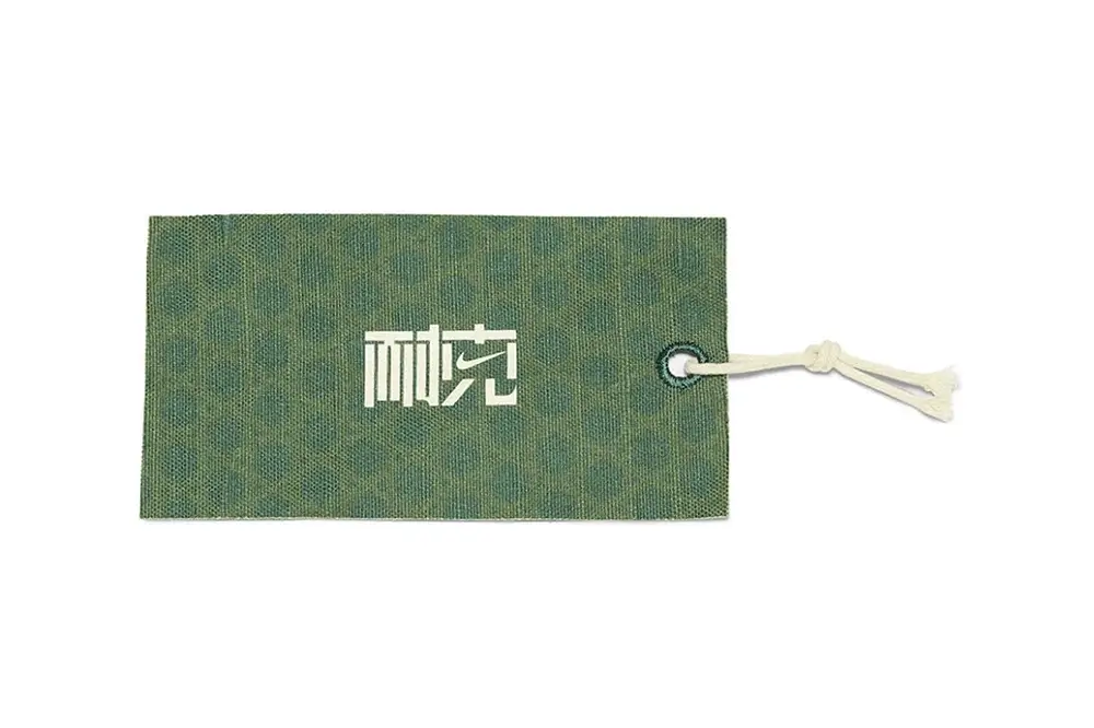 Nike Air Force 1 Low "NAI-KE" Green Weave