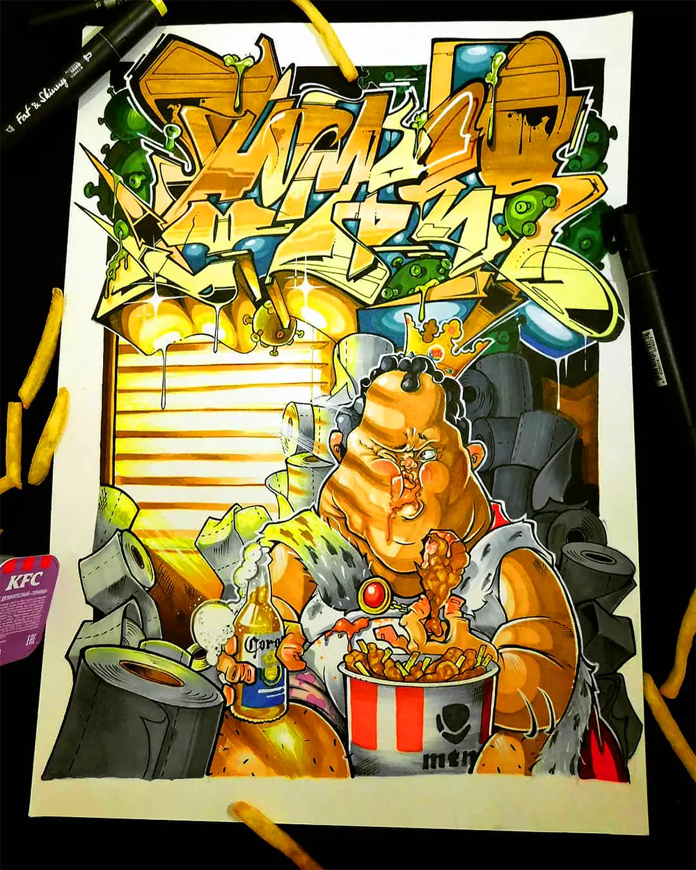 Paperwork | Zmey Donskoy