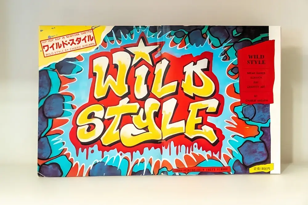 Limited Edition Hip-Hop's 50th Anniversary Library Cards