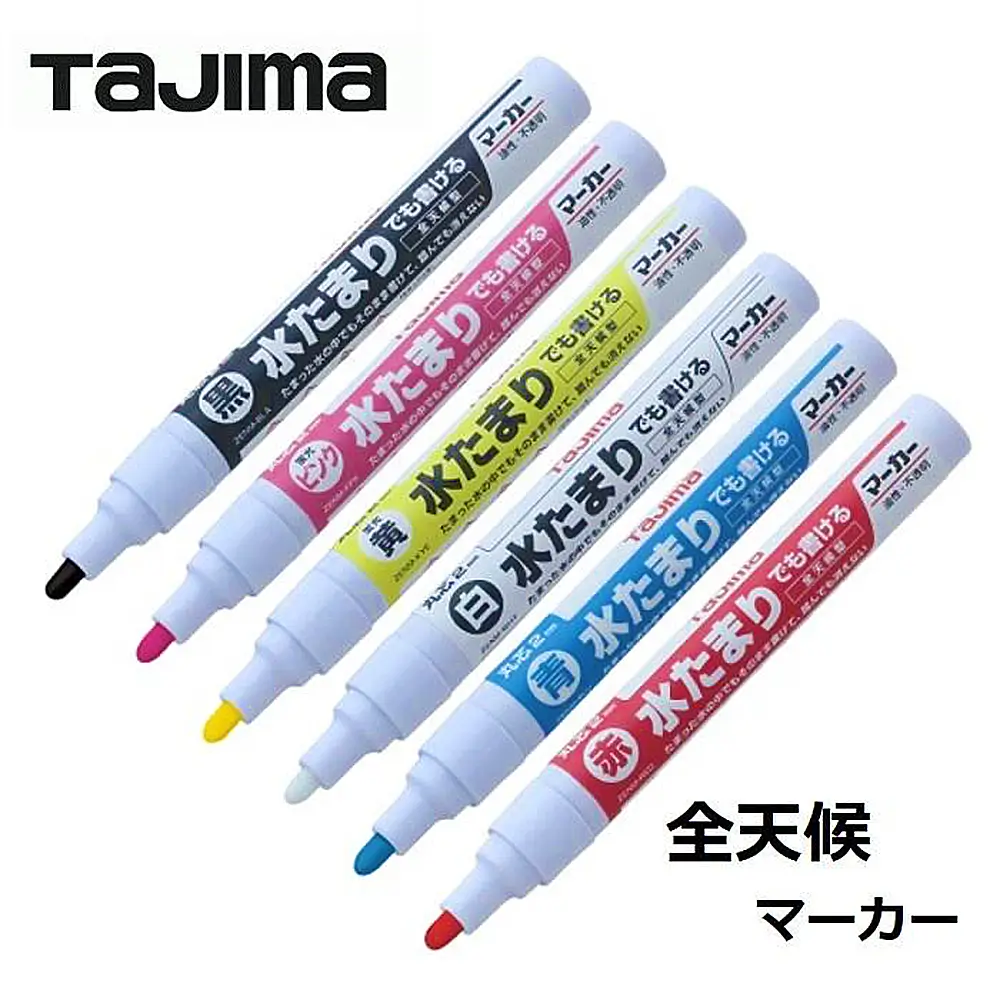 New Tajima Paint Markers From Japan Are In Stock