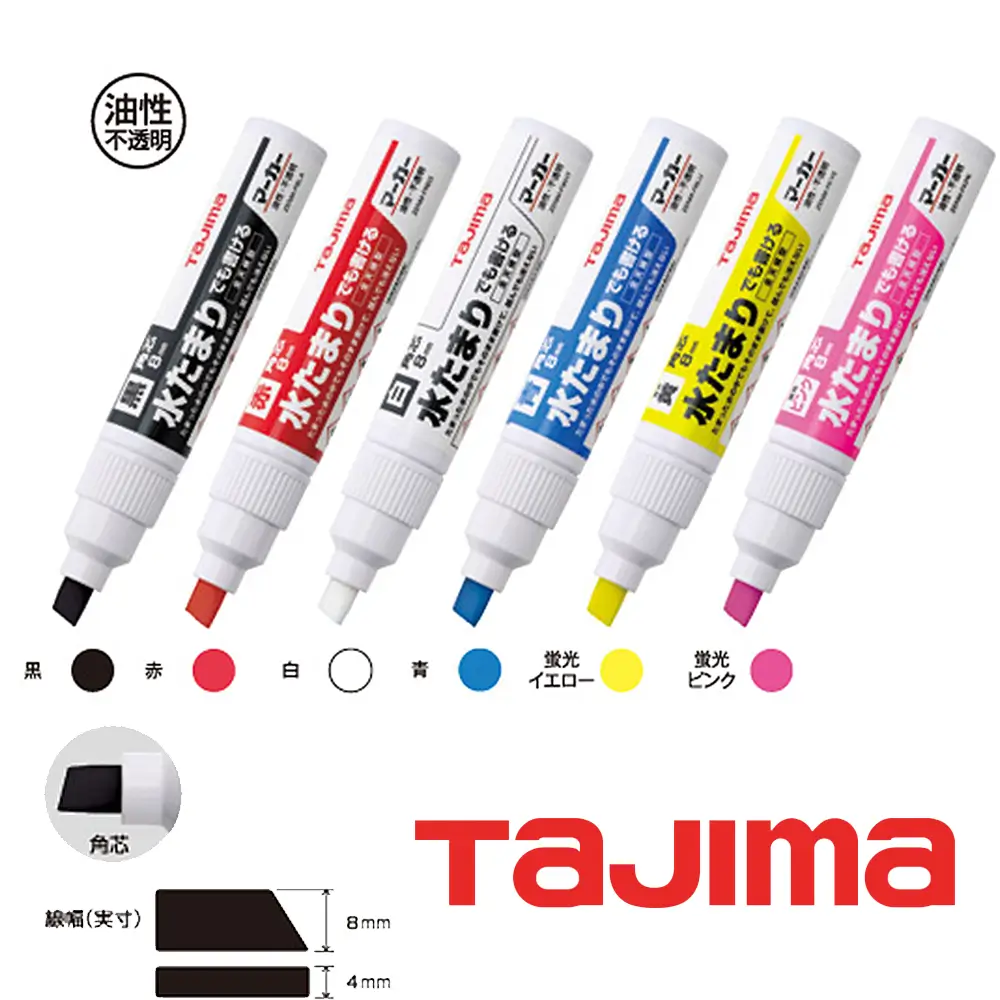 New Tajima Paint Markers From Japan Are In Stock